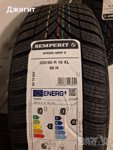 Dacia Sandero Jogger чисто нов зимен комплект 205 60 R16 96H XL , снимка 5 - Гуми и джанти - 53292237