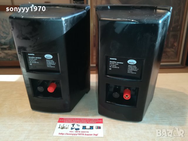 MAGNAT MATRIX-50/100W-ВНОС GERMANY 2510211557, снимка 15 - Тонколони - 34578575
