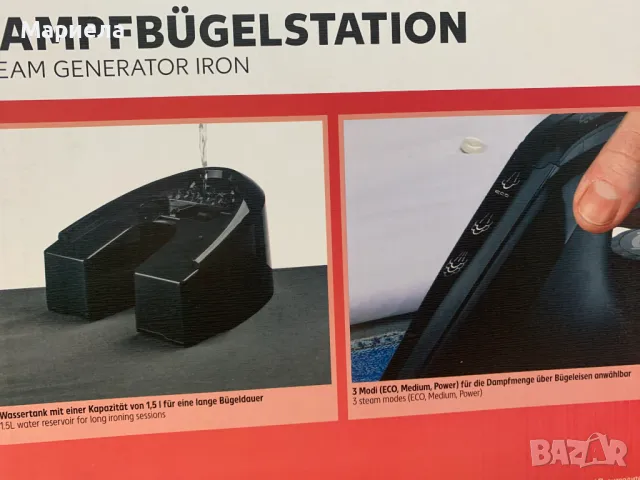 Ютия с Парогенератор 2400W / 5 БАРА , Парна станция SwitchOn, снимка 8 - Ютии - 49791034