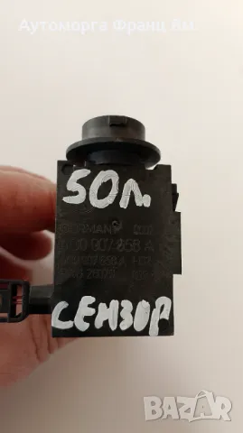 4G0907658A СЕНЗОР ВЪЗДУХ ЗА VOLKSWAGEN AUDI