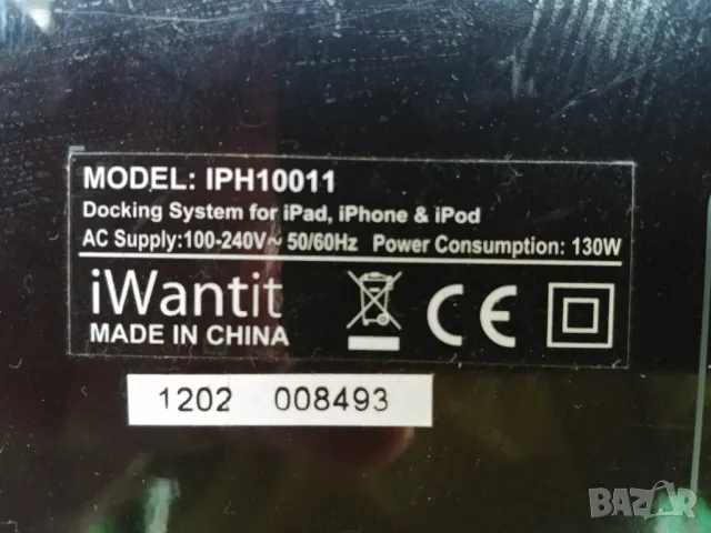 аудиосистема iWantit IPH10011, снимка 7 - Аудиосистеми - 50379173