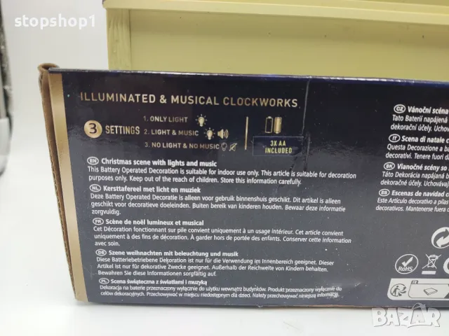 Magic Village Led музикална коледна къща светеща , снимка 2 - Декорация за дома - 48014786