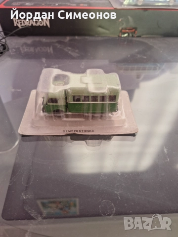 ЛЕГЕНДАРНИТЕ АВТОБУСИ 15ЛВ. ЗА БРОЙ, снимка 4 - Колекции - 52858341