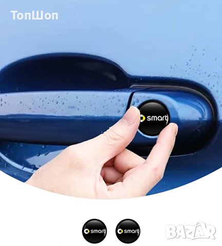 Smart стикери за ключалка, снимка 3 - Аксесоари и консумативи - 44127230