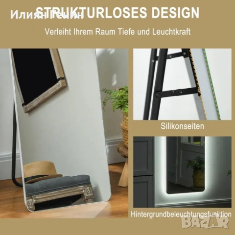 HOMCOM LED огледало в цял ръст, сензорно управление, снимка 6 - Огледала - 53449445