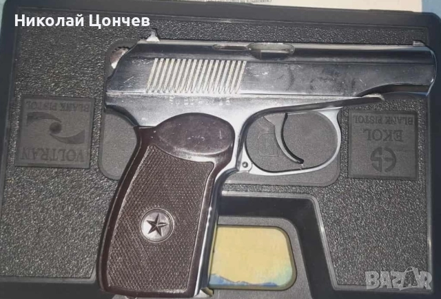 Деактивиран пистолет Макаров, снимка 1