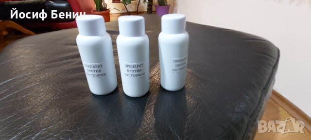 Препарат против лястовици и хлебарки, снимка 4 - Други - 39461981