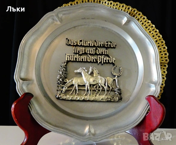 Калаена чиния Коне,подкова,поговорка за щастие. , снимка 3 - Антикварни и старинни предмети - 53574841