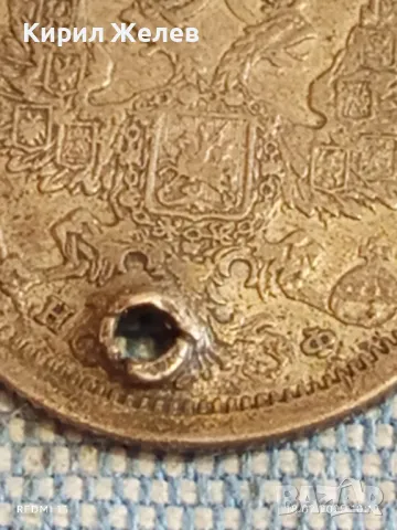 Сребърна монета 20 копейки 1878г. Руска империя продупчена за КОЛЕКЦИЯ 50057, снимка 9 - Нумизматика и бонистика - 49175105