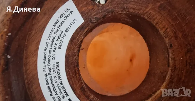 Лампа от хемалайска сол, снимка 7 - Настолни лампи - 50351505