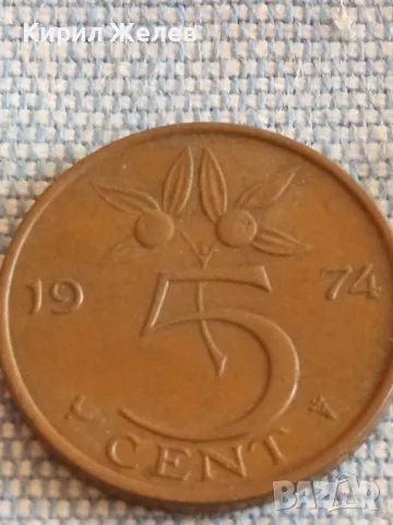 Четири монети от цял свят КЕНИЯ, ЮЖНА АФРИКА, НЕДЕРЛАНДИЯ, ФРАНЦИЯ за КОЛЕКЦИЯ 39797, снимка 6 - Нумизматика и бонистика - 48845665