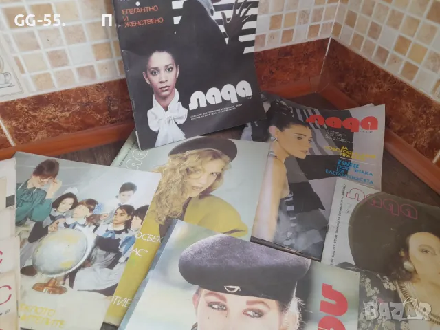 Стари списания