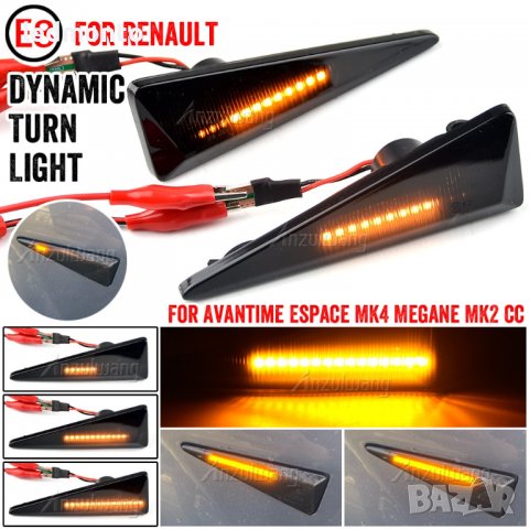 Мигач Рено Мигачи  калник Renault Espace мигачи бягащи Megane, снимка 2 - Части - 38246080