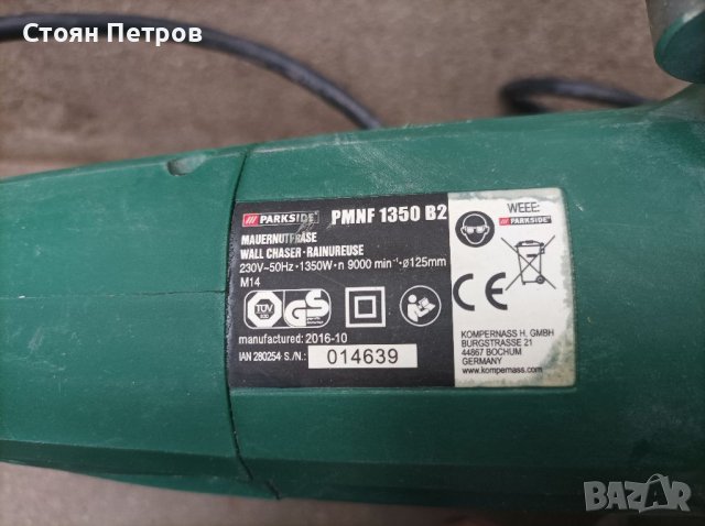 Канална фреза, снимка 3 - Други инструменти - 40525330