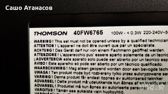 THOMSON 40FW6765 с дефектирала матрица ,40-E371C4-PWH1XG ,40-MT51EU-MAE2HG ,13SQ60VBMB4C4LV0.2, снимка 3 - Части и Платки - 27407813