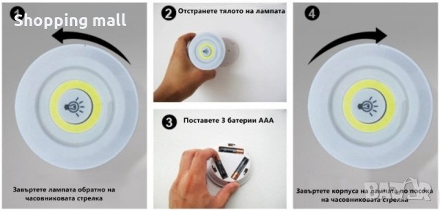 Безжични LED светодиодни лампи с дистанционно управление , снимка 7 - Лед осветление - 35516606
