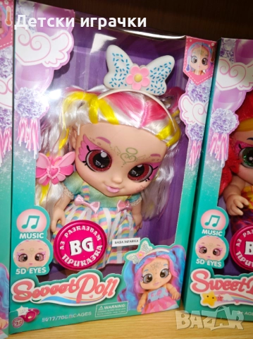 Кукла Kindi Kids кукла Фея с приказка на български език, 3 модела, Кинди  Кидс, снимка 5 - Кукли - 52716407