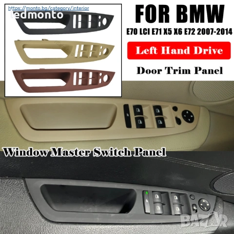 Панел Бутони Предна Лява Врата BMW X5 E70 X6 E71– Monto.bg, снимка 6 - Части - 53205276