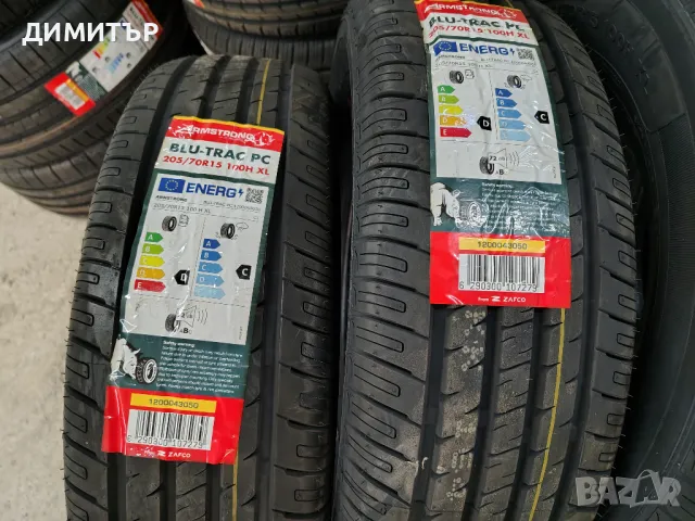 4бр.НОВИ летни гуми ARMSTRONG 205 70 15 DOT23 цена за брой, снимка 2 - Гуми и джанти - 49965474