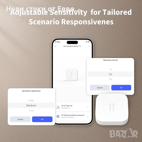 Aqara сензор за вибрации T1, Zigbee 3.0, снимка 4 - Друга електроника - 53468177