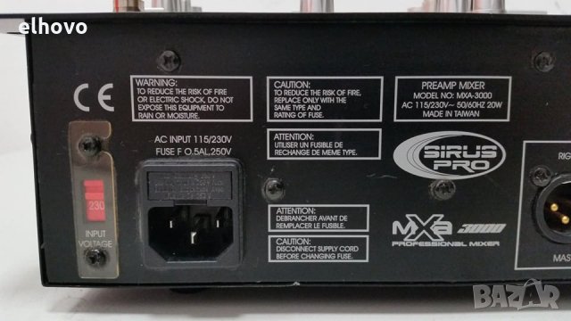 Музикален смесител Sirius Pro MXA 3000, снимка 5 - Ресийвъри, усилватели, смесителни пултове - 28853331