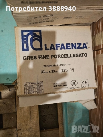 Гранитогресни плочки "Lafaenza"- бели