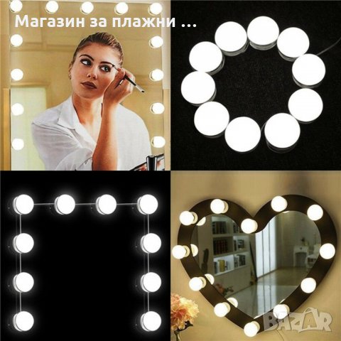 Самозалепващи се LED лампи за огледало - код 2467, снимка 1 - Други - 26719031
