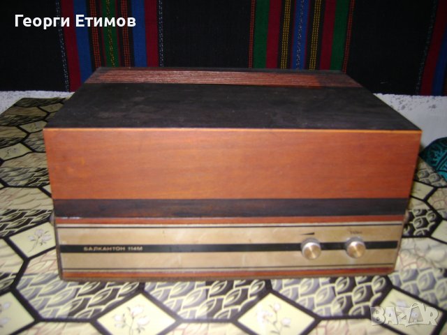 Балкан тон 114м За колекционери