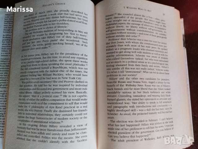  Изборът на Хилари Клинтън на английски език, снимка 4 - Чуждоезиково обучение, речници - 39080269