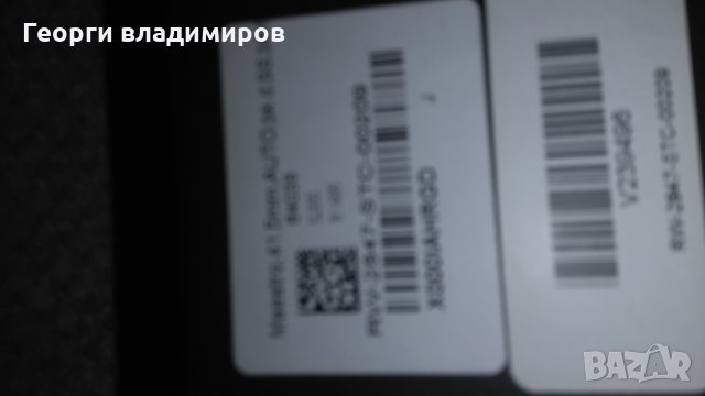 Raymond weil оригинал, снимка 4 - Мъжки - 27528293