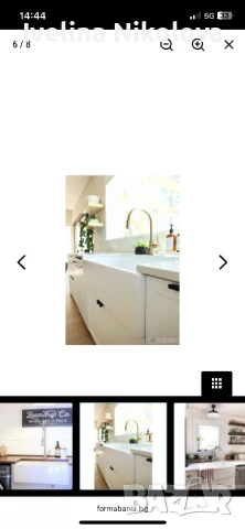 НОВА МИВКА ЗА ВГРАЖДАНЕ, английски стил, алпийско бяла, снимка 7 - Други стоки за дома - 50664545