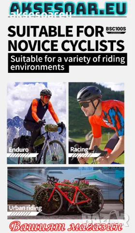 Безжичен водоустойчив скоростомер GPS компютър километраж и навигация за велосипед IGPSPORT за колел, снимка 10 - Аксесоари за велосипеди - 47926554