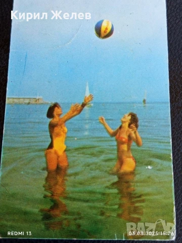 Старо календарче рядко много красиво за КОЛЕКЦИЯ ДЕКОРАЦИЯ 49373