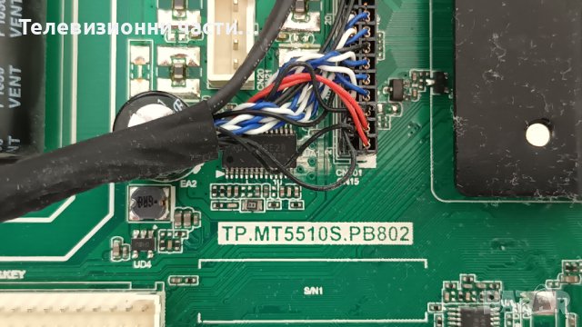 Starlight 32DM6500 с дефектен екран-TP.MT5510S.PB802/CX32D06-ZC22AG-05 303CX320037/CX315DLEDM , снимка 7 - Части и Платки - 37739853