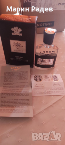 Creed Aventus EDP, снимка 1 - Мъжки парфюми - 44894153