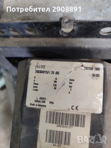 Водоструйка wap Triton , снимка 3 - Градинска техника - 50800674