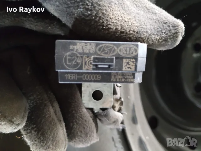 блок  иммобилайзер 95420-2l700 , Kia Soul 1