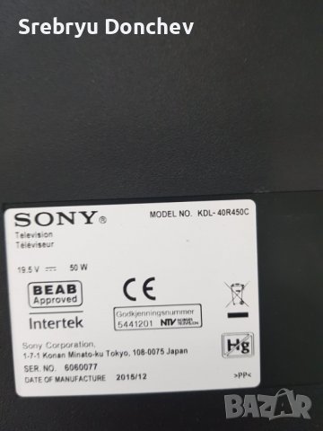 Sony KDL-40R450C със счупен екран - 1-894-095-21 (173534221), снимка 2 - Части и Платки - 40021373