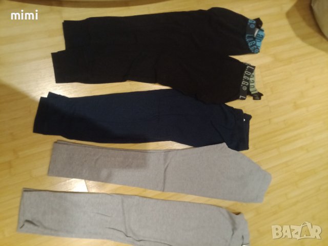 Долнища и клинчета