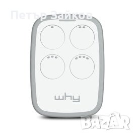 Evo 2-ро поколение универсално дистанционно управление, снимка 5 - Друга електроника - 43139194