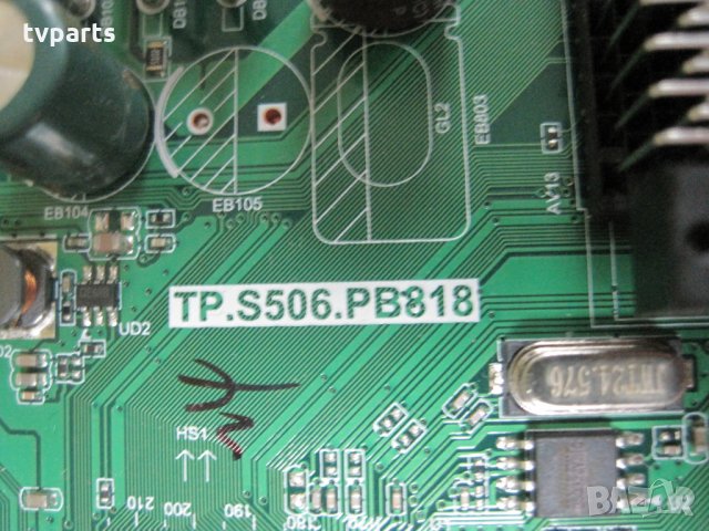 Мейнборд TP.S506.PB818 LSC320AN10-H Logik L32HE17 100% работещ, снимка 3 - Части и Платки - 33210753