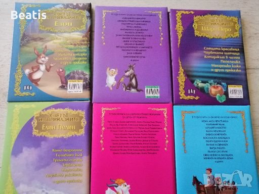 Детски книжки-нови,комплект , снимка 8 - Детски книжки - 28371281
