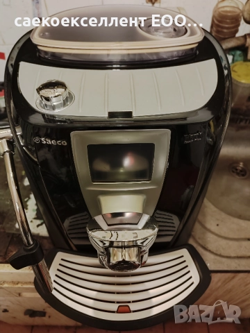 Саекоекселлент ЕООД продава кафе машина Saeco Talea Black Touch Plus 