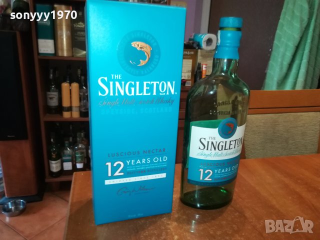 SINGLETON-ПРАЗНО ШИШЕ И КУТИЯ ЗА КОЛЕКЦИЯ 0507221114, снимка 5 - Колекции - 37291624