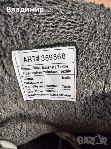 Сноуборд обувки Blax 40/41, снимка 14 - Зимни спортове - 52451340