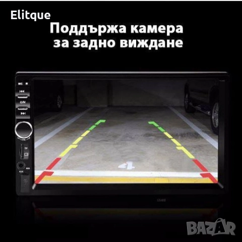 Мултимедия 7018B, Bluetooth,MP3, MP5,, снимка 4 - Други - 52840792