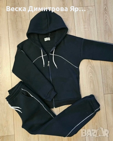 Ватиран комплект , снимка 6 - Комплекти - 52577055