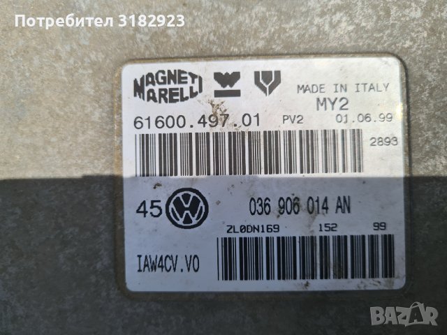 Компютър за голф 4 1.4 75кс , снимка 1