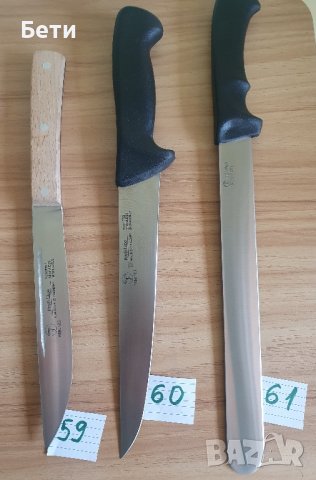 ножове Терна В. Търново, снимка 4 - Прибори за хранене, готвене и сервиране - 44016227