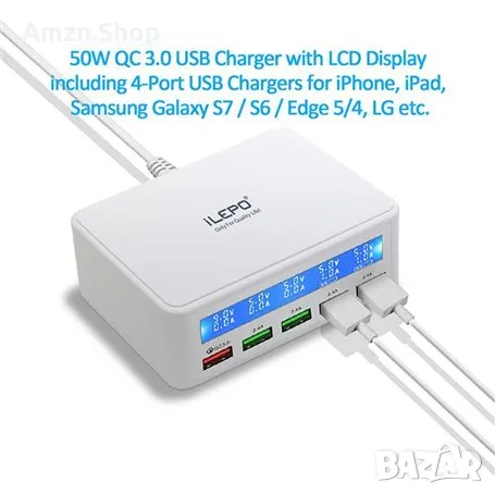 Смарт зарядна станция iLepo Smart Charging Station 5 порта USB 50 вата с бързо зареждане QC 3.0 бял, снимка 8 - Оригинални зарядни - 47671458